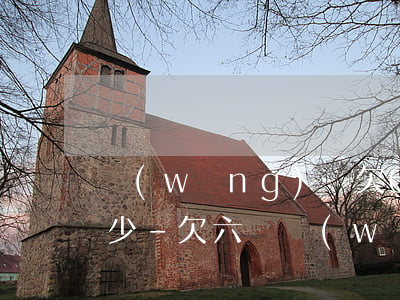 網(wǎng)貸欠6萬滾雪球下來總共多少-欠六萬網(wǎng)貸