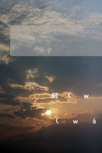 網(wǎng)貸欠7萬多還不起了(欠了網(wǎng)貸八萬多還不上怎么辦)