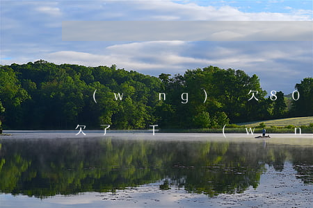 網(wǎng)貸欠80萬無力償還怎么辦(欠了幾千塊網(wǎng)貸無力償還怎么辦)