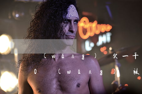 網(wǎng)貸欠一千多律師函(欠2000網(wǎng)貸被起訴了律師函)