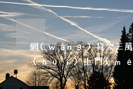 網(wǎng)貸欠三萬(wàn)催收會(huì)上門(mén)催收嗎(網(wǎng)貸欠三千催收會(huì)上門(mén)嗎)