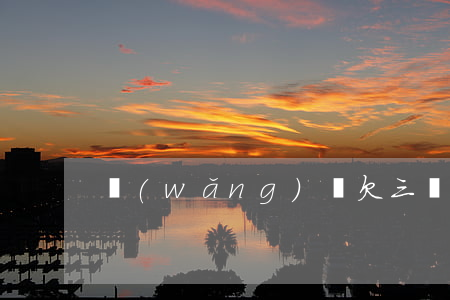 網(wǎng)貸欠三萬會被起訴嗎