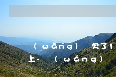網(wǎng)貸欠了10萬實在沒錢還不上-網(wǎng)貸欠了10萬實在沒錢還不上怎么辦