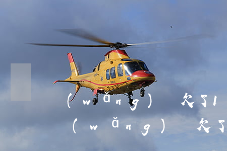 網(wǎng)貸欠了11萬不敢告訴家里(網(wǎng)貸欠了11萬怎么辦)