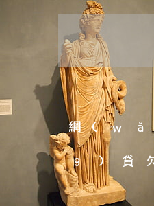 網(wǎng)貸欠了1500(網(wǎng)貸欠了15萬)