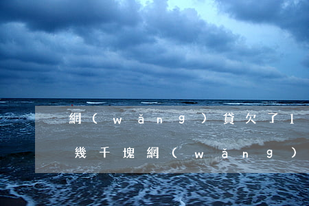 網(wǎng)貸欠了1w會上門催收嗎(欠幾千塊網(wǎng)貸會上門催收嗎)