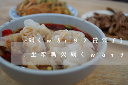 網(wǎng)貸欠了1萬塊會(huì)坐牢嗎(欠網(wǎng)貸20多萬會(huì)坐牢嗎)