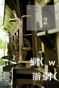 網(wǎng)貸欠了20萬無力償還怎么辦(網(wǎng)貸欠款20多無法還怎么辦)