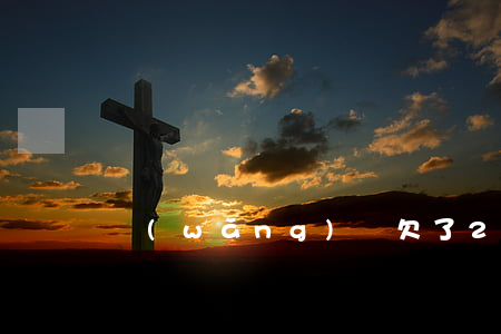 網(wǎng)貸欠了2萬怎么還啊
