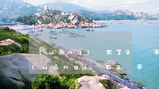 網(wǎng)貸欠了2萬還不上怎么辦(網(wǎng)貸欠2萬不還會怎樣)