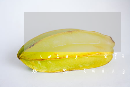 網(wǎng)貸欠了3千會(huì)被起訴嗎(欠網(wǎng)貸三千多會(huì)起訴嗎)