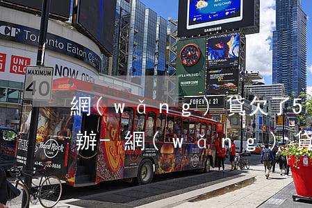 網(wǎng)貸欠了5000塊錢該怎么辦-網(wǎng)貸欠了5000塊錢該怎么辦呢