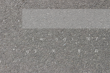 網(wǎng)貸欠了一年沒還(網(wǎng)貸欠錢兩年沒有還怎么辦)