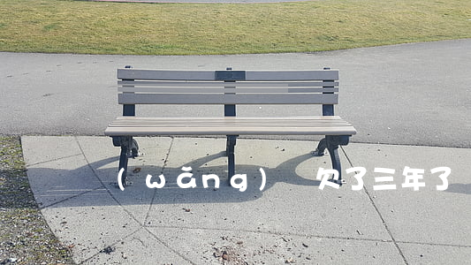 網(wǎng)貸欠了三年了還來催