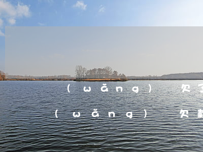 網(wǎng)貸欠了五百多可以立案嗎(網(wǎng)貸欠款5000能立案嗎?)