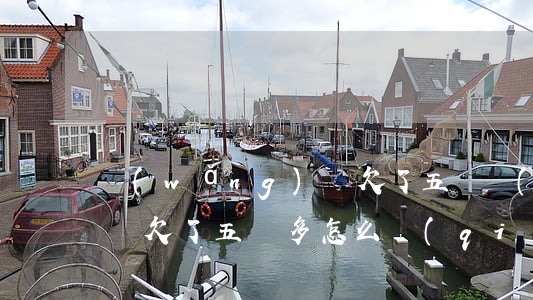 網(wǎng)貸欠了五萬(網(wǎng)貸欠了五萬多怎么強(qiáng)制上岸)