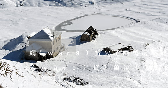 網(wǎng)貸欠了兩萬還不起怎么辦(網(wǎng)貸2萬還不上怎么辦)