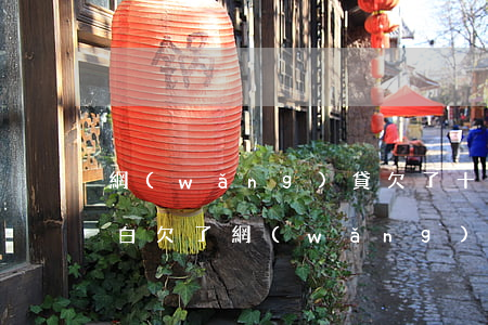 網(wǎng)貸欠了十幾萬怎么跟父母坦白(欠了網(wǎng)貸怎么和父母坦白)