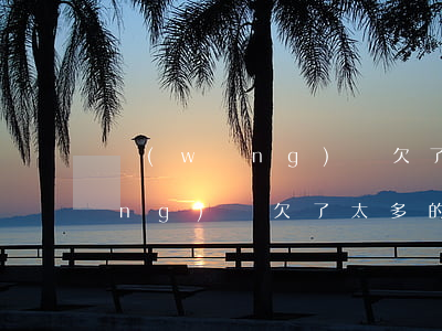 網(wǎng)貸欠了太多的辦法(網(wǎng)貸欠了太多的辦法)