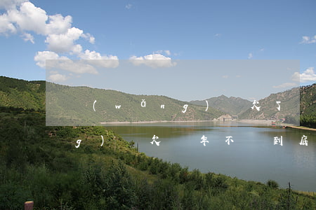 網(wǎng)貸欠了幾年沒還(網(wǎng)貸欠幾年不還到底有多嚴重)