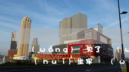 網(wǎng)貸欠了幾萬(wàn)塊錢會(huì)坐牢嗎(網(wǎng)貸欠幾十萬(wàn)會(huì)不會(huì)坐牢)