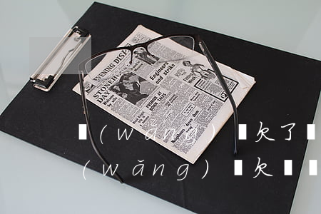 網(wǎng)貸欠了銀行會私自扣錢嗎(網(wǎng)貸欠錢會其他銀行卡里扣嗎)