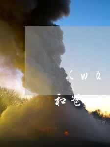 網(wǎng)貸欠了錢(qián)怎么和爸媽說(shuō)(網(wǎng)貸欠錢(qián)怎么跟爸媽說(shuō))