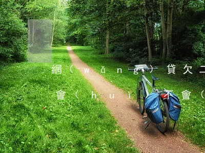 網(wǎng)貸欠二萬(wàn)多不還會(huì)不會(huì)被起訴(網(wǎng)貸欠2萬(wàn)多會(huì)不會(huì)被起訴)