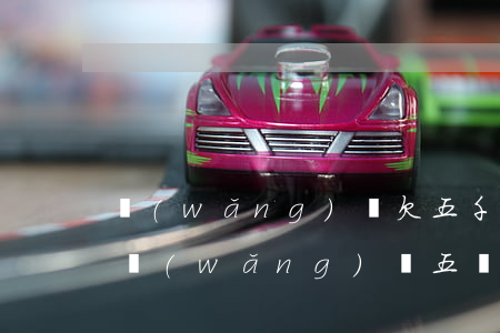 網(wǎng)貸欠五千還不起了 怎么辦(欠網(wǎng)貸五萬(wàn)多還不起怎么辦)