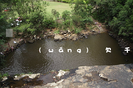 網(wǎng)貸欠兩千說要起訴