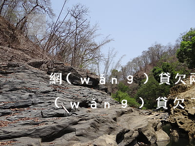 網(wǎng)貸欠兩萬不敢跟家里人說(網(wǎng)貸欠了二萬多怎么給家里說)