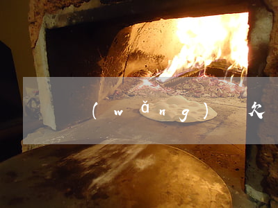 網(wǎng)貸欠兩萬多怎么辦