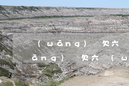 網(wǎng)貸欠六萬(wàn)(網(wǎng)貸欠六萬(wàn))
