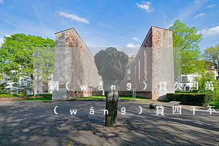 網(wǎng)貸欠四萬有人不還成功嗎(網(wǎng)貸四千不還的后果)