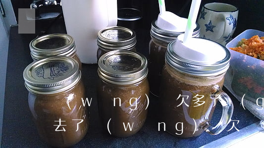 網(wǎng)貸欠多了過(guò)不下去了(網(wǎng)貸欠錢(qián)太多還不了怎么辦)