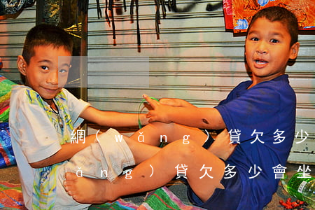 網(wǎng)貸欠多少會限制出行 網(wǎng)貸欠多少會坐牢