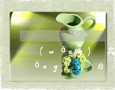 網(wǎng)貸欠多少無法償還(欠網(wǎng)貸無力償還會(huì)怎么樣)