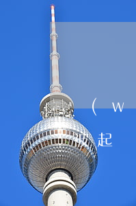網(wǎng)貸欠多錢多久會(huì)被起訴(網(wǎng)貸欠多少錢會(huì)被起訴)