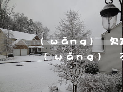 網(wǎng)貸欠太多不想活了(欠十多萬網(wǎng)貸不想活了)