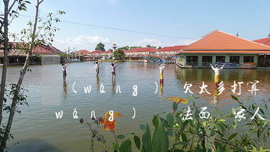 網(wǎng)貸欠太多打算離家出走(網(wǎng)貸無法面對家人離家出走)