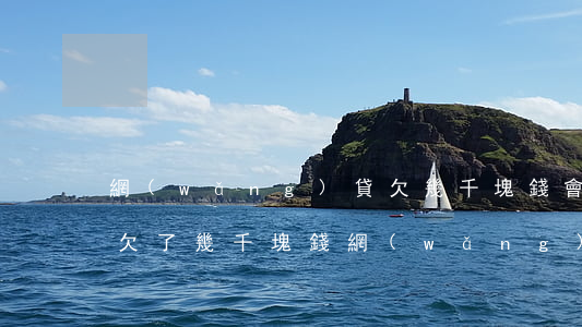 網(wǎng)貸欠幾千塊錢會上門要債嗎(欠了幾千塊錢網(wǎng)貸會被上門嗎)
