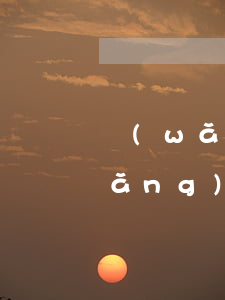網(wǎng)貸欠幾百可以立案嗎(網(wǎng)貸欠二千可以立案嗎)