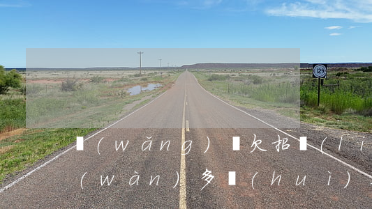 網(wǎng)貸欠招聯(lián)一萬(wàn)多會(huì)不會(huì)上門(mén)(網(wǎng)貸欠幾千元會(huì)上門(mén)嗎)