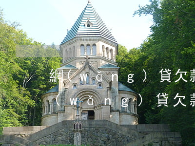 網(wǎng)貸欠款1500逾期3年(網(wǎng)貸欠款1500逾期3年)