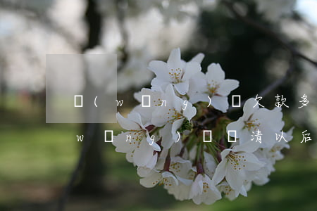 網(wǎng)貸欠款多久不還上征信(網(wǎng)貸還清以后多久征信不顯示)