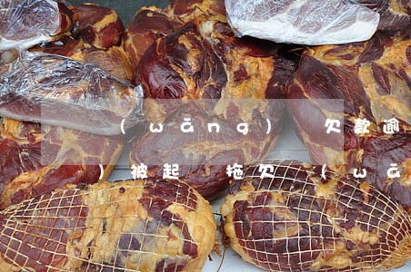 網(wǎng)貸欠款逾期多久會(huì)被起訴(拖欠網(wǎng)貸多久會(huì)被起訴)