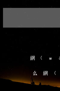 網(wǎng)貸欠的一半是利息可以不還么(網(wǎng)貸沒還利息翻了好幾倍怎么辦)