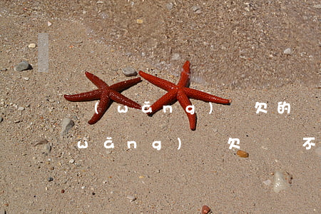 網(wǎng)貸欠的錢不還會坐牢嗎(網(wǎng)貸欠錢會不會坐牢)