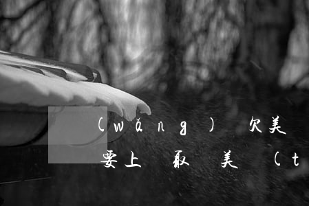 網(wǎng)貸欠美團(tuán)一萬說要上門取證(美團(tuán)欠一千多逾期一個兩個多月說上門)