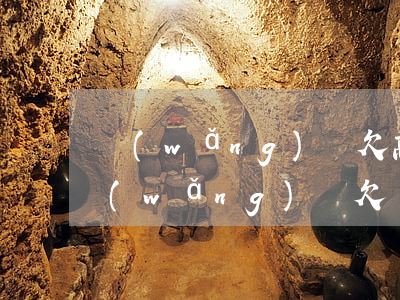 網(wǎng)貸欠高利貸幾十萬怎么辦(網(wǎng)貸欠幾千怎么辦)
